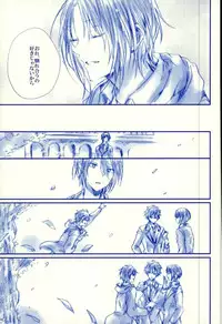 (SUPER25) [que (Oshio)] Meshimase! Tengoku (Ensemble Stars!)