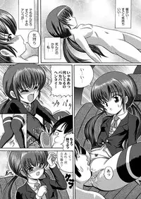 [Anthology] PLUM LS 7 [Digital]