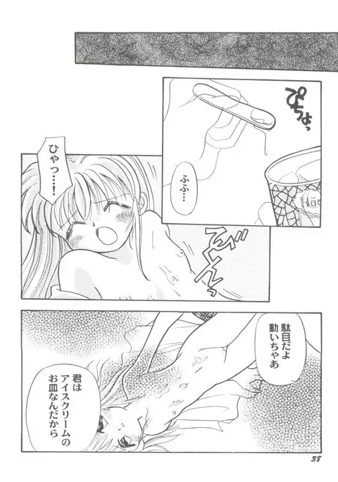 Doujin Anthology Bishoujo Gumi 7