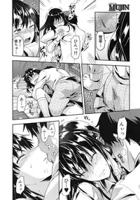 COMIC MUJIN 2013-07 [Digital]