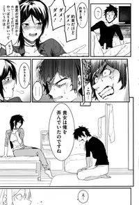 COMIC HOTMILK 2016-10