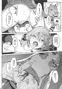 (C93) [Seniman Kartun (Kosuke Haruhito)] SIKO COLLE (Kantai Collection -KanColle-)