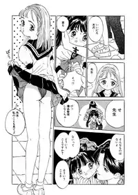 [Anthology] LQ -Little Queen- Vol. 8 [Digital]