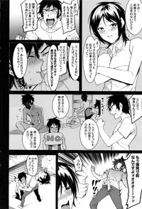 COMIC HOTMILK 2016-10