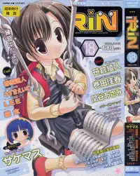 COMIC RiN 2006-06 Vol. 18