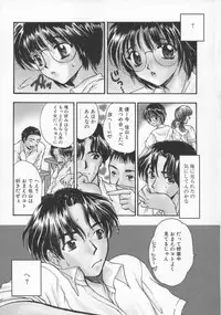 [Shimao Kazu] Baby Lips