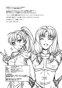 [CLOCK (Maeguchi Syunzou)] Bern no Dorei Shijou (Fire Emblem: Rekka no Ken) [Digital]