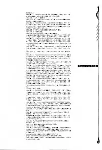 (C57) [K.A.D (Rocket Okaboshi)] Another Girl Another Planet (Street Fighter)