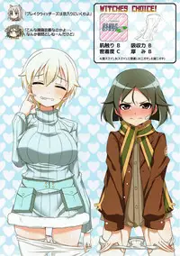 (Senjou no Otome-tachi 18) [Fuji Sengendou (Various)] 502 Seiri Youhin Nukiuchi Kensa Goudou (Strike Witches)