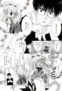 [MITAONSYA] GIRL FRIEND