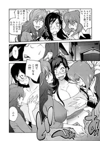 [Kotoyoshi Yumisuke] Anoko to Apaman [Decensored]