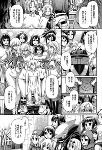 [Chiba Toshirou] Re: Incarnation Ch. 1-4