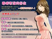 [Haruki] Kisei Juui Suzune Ch. 57 [Chinese] [春輝老湿同好会]