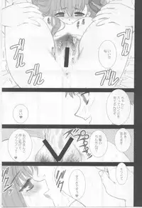 (C66) [Dieppe Factory (Alpine)] FADE TO BLACK VOL.1 (Fate/Stay Night)