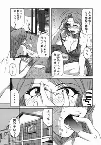 [Mishima Yuki] Shinya ni Youkoso - Welcome to midnight.