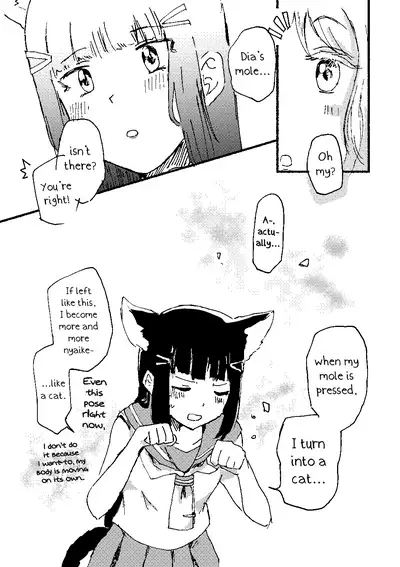 [Kamibukuro Works (White)] Ecchi Switch Onetouch (Suigyoku no Shizuku) | Sexy Switch Onetouch (Love Live! Sunshine!!) [Digital] [English] [WindyFall & rudytudysubs]