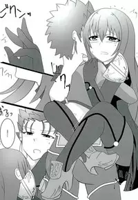 [Hoshi Furu Yoru no Etcetera (Mutsuki)] Shidai Kankei no Uragawa (Fate/Grand Order)