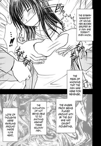 [Crimson (Carmine)] Tada no Haji 2 (To LOVE-Ru) [English] {Hennojin} [Digital]