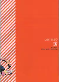 (CCTokyo124) [Paraiso (Fujiko)] VIOLENCE LOVE COMEDY (Durarara!!)