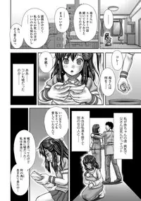 COMIC Mate Legend Vol. 23 2018-10 [Digital]