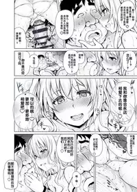 [PTD (Tatsuhiko)] PTD-Ero2 (Charlotte) [Chinese] [靴下汉化组] [Digital]