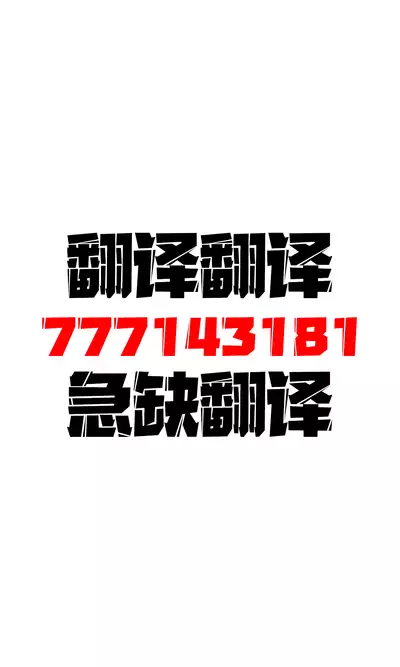 [Airandou] Tsundere Imouto to no Nichijou | 與傲嬌妹妹的日常 [脫氧核糖漢化組]