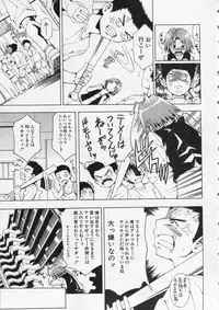 COMIC MILF 2013-12 Vol. 15