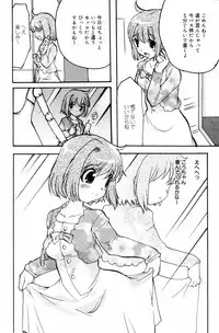 Manga Bangaichi 2006-09