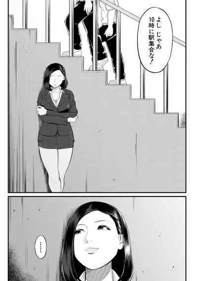 COMIC Mugen Tensei 2021-02