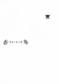 (CR27) [BASIC CHAMPIONS (Various)] MILLENNIUM SCUM (Yatterman)