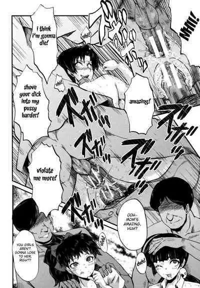 [SINK] Yaribeya no Oyako [English] [Fated Circle]