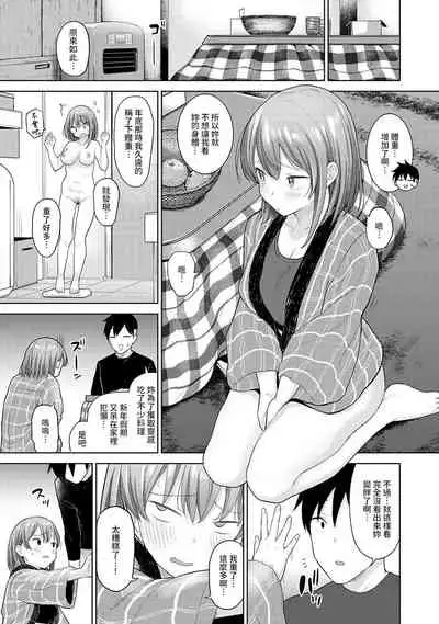 SotsuAl Cameraman to shite Ichinenkan Joshikou no Event e Doukou Suru Koto ni Natta Hanashi Ch. 1-16