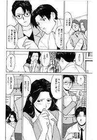 [Miura Takehiro] First Album