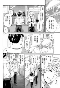 COMIC Hana-Man 2015-12