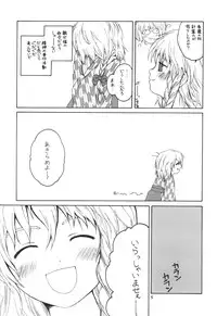 [ERA FEEL] - Aru omise no ichinichi Sono 2