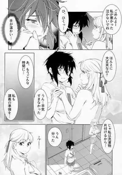 Otonano Omochiya Vol. 14