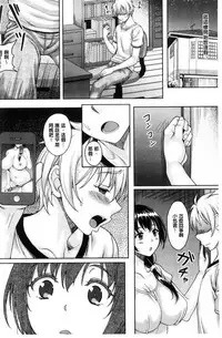 [Kusui Aruta] Hotel Hitozuma | 火熱的人妻 [Chinese]