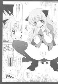 (C81) [Shigunyan] Zero no Tsukaima Soushuuhen (Zero no Tsukaima)