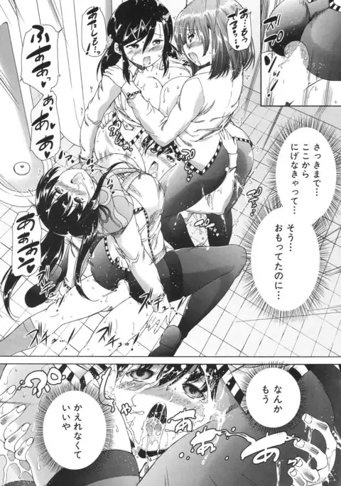 COMIC Mugen Tensei 2017-06