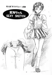 (C59) [Henrei-kai (Karashima Hiroyuki , Kawarajima Koh)] Kawarajima Works Division 2001 (Various )