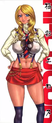 [Hayabusa Shingo] HI-COLOR ~Gokusai Eros~