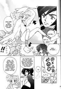 [Sesamin] an (Princess Tutu) [English] [Tigoris Translates]