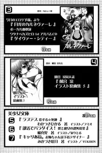 Comic Papipo 2007-03