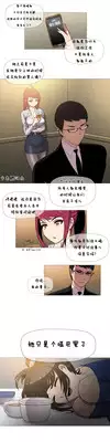 HouseHold Affairs 【卞赤鲤个人汉化】1~18话（持续更新中）