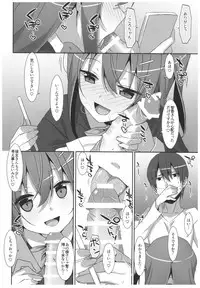 (C92) [TIES (Takei Ooki)] Watashi no, Onii-chan 4.5 Bangaihen