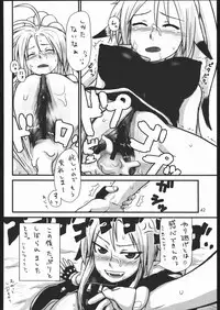 (C68) [Mayoineko (Itou Yuuji, Kemonono, Nakagami Takashi)] Cross Road (Super Robot Wars OG Saga: Endless Frontier)