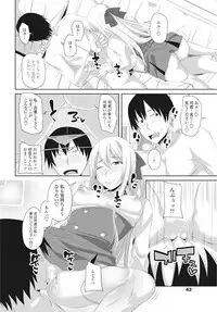 COMIC Penguin Club 2016-11 [Digital]