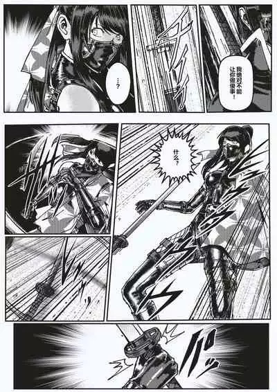 FemaleNinja EP1 - EP4