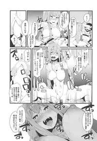 (COMIC1☆13) [Yotayota Honpo (Yonyon)] Gouyoku - In Greedy (Fate/Grand Order)