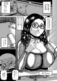 [Anthology] Cyberia ManiaEX Roshutsu Chuudoku Maniax Vol. 04 [Digital]